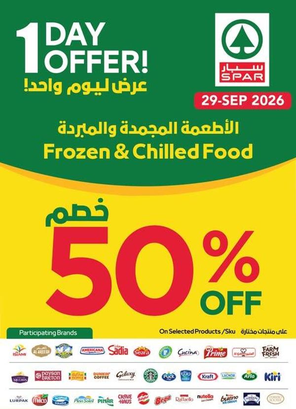 Enjoy 50% OFF Frozen & Chilled Food