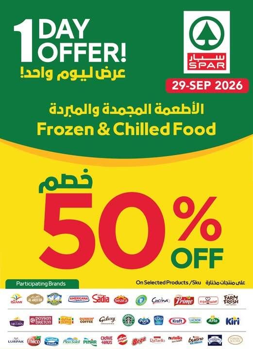 Enjoy 50% OFF Frozen & Chilled Food