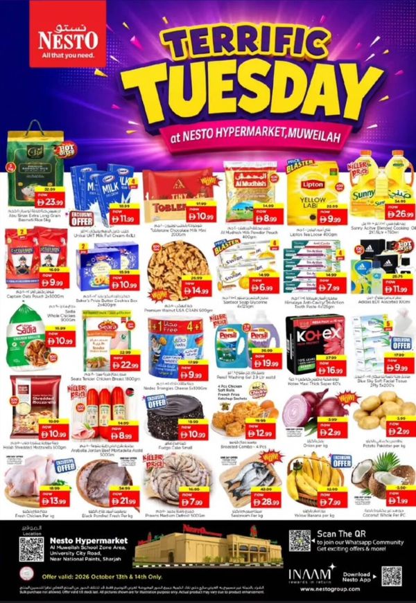 Tuesday Deals