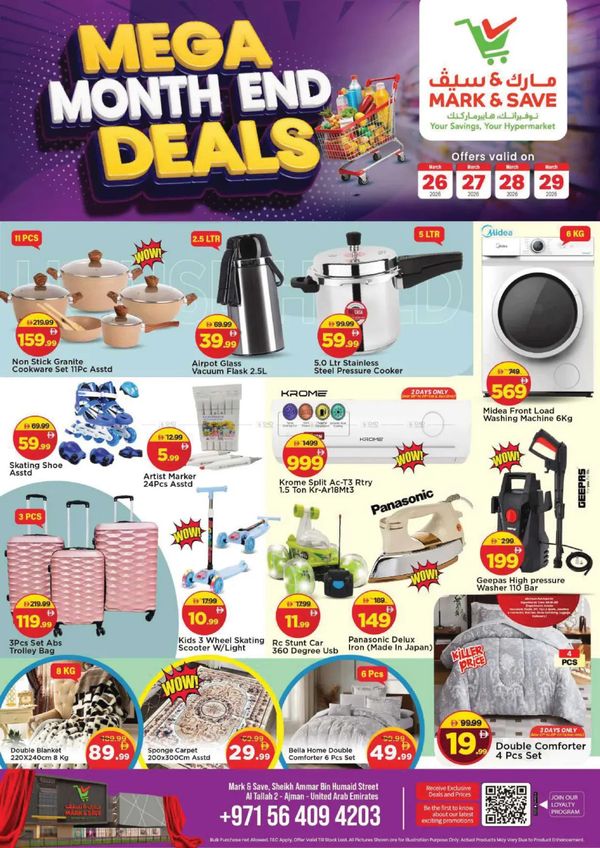 Mega Deals
