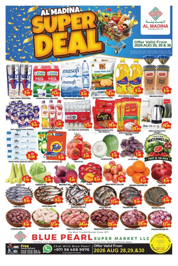 Super Deal