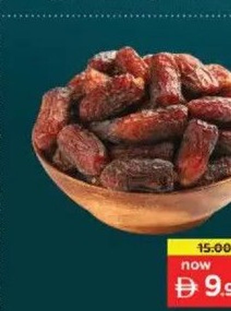 Maryam Dates 500gm