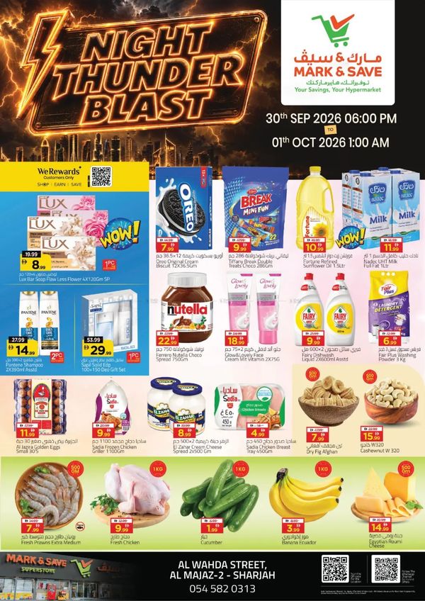 Night Thunder Blast