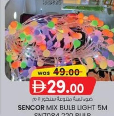Sencor Mix Bulb Light 5M SN7084 220 Bulb