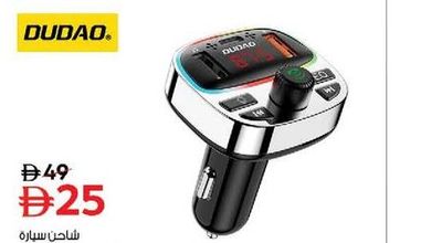 Dudao 25W Car Charger + FM Modulater R2PRO