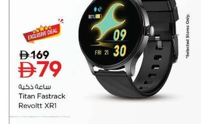 Titan Fastrack Revolt XR1 Smartwatch