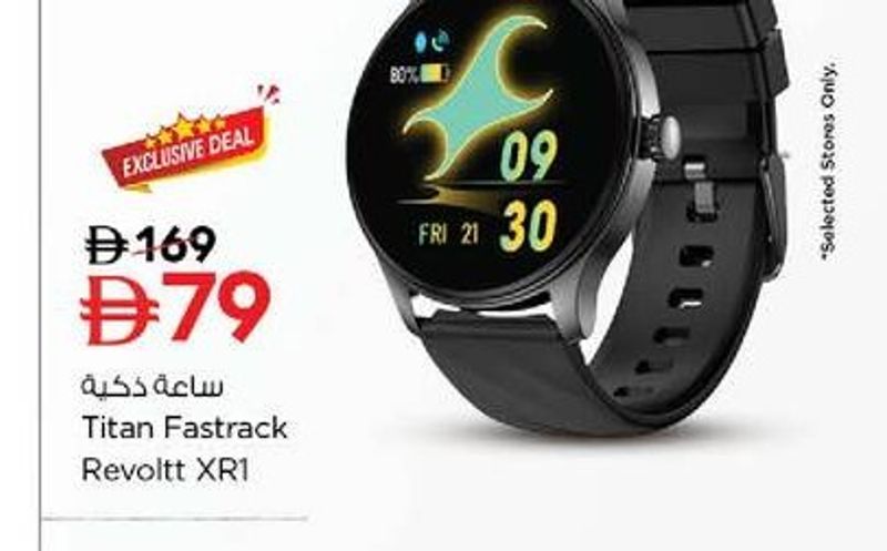 Titan Fastrack Revolt XR1 Smartwatch