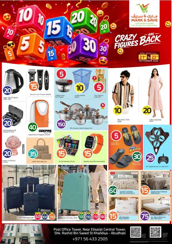Super Deals