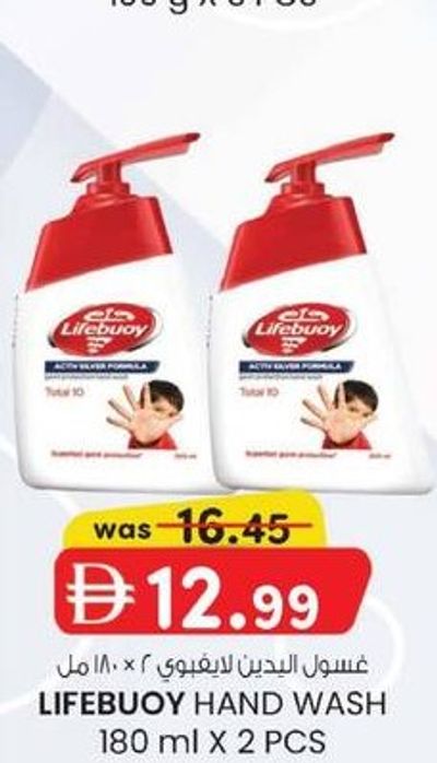 LIFEBUOY HAND WASH 180 ml X 2 PCS