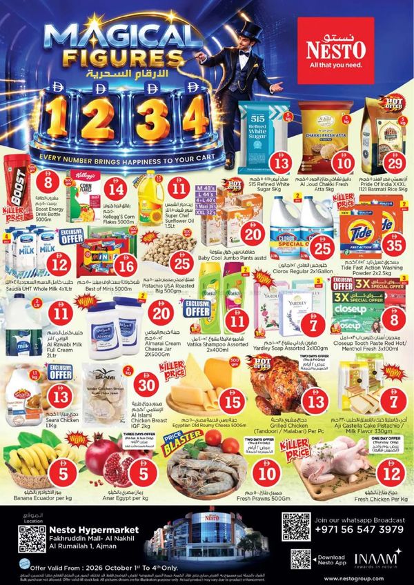 Weekend Deals