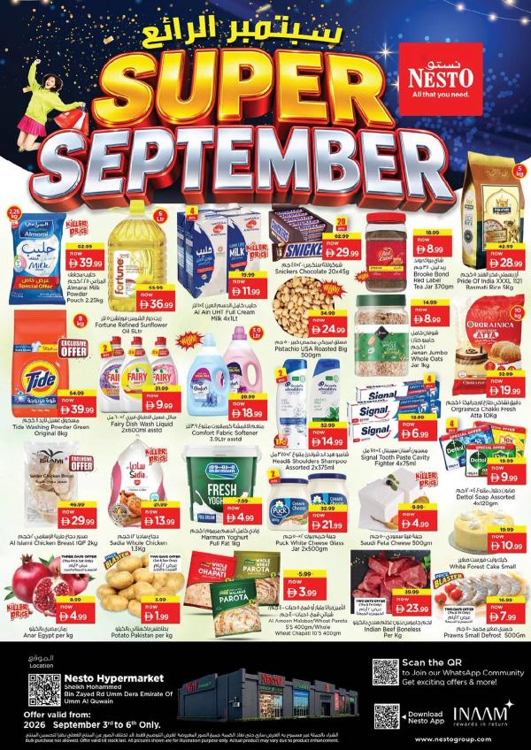 Weekend Grabs