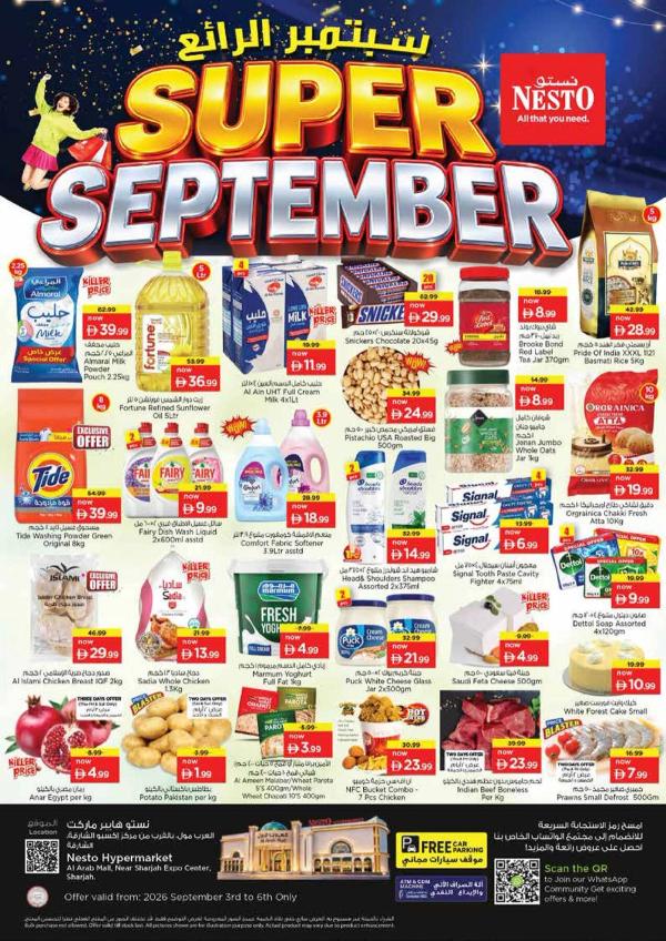Weekend Grabs