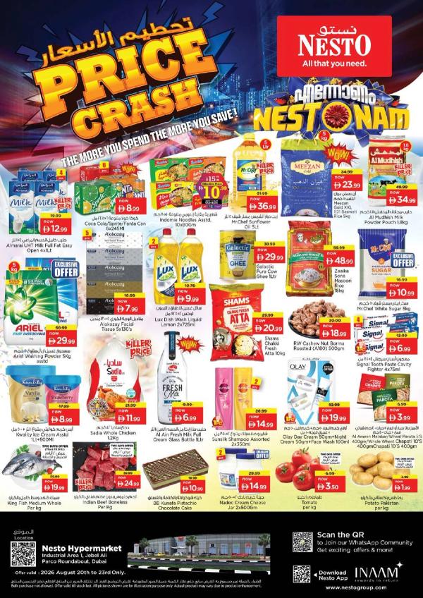 Weekend Grabs