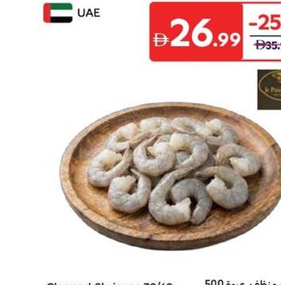 Cleaned Shrimps 30/40, Pack 500g, UAE