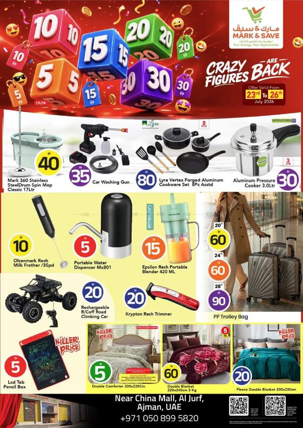 Crazy Figures Deals