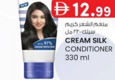 CREAM SILK CONDITIONER 330 ml