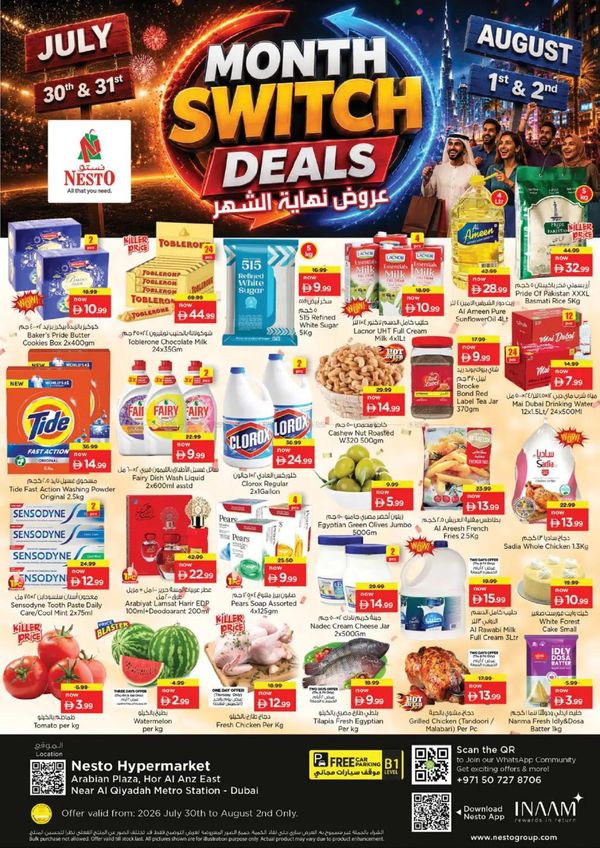 Weekend Grabs