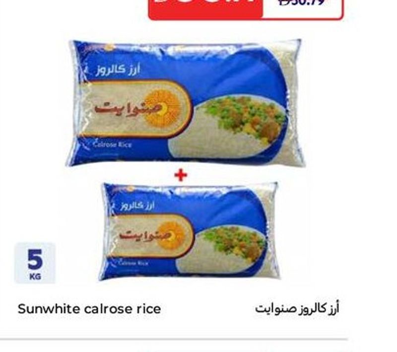 Sunwhite calrose rice 5kg