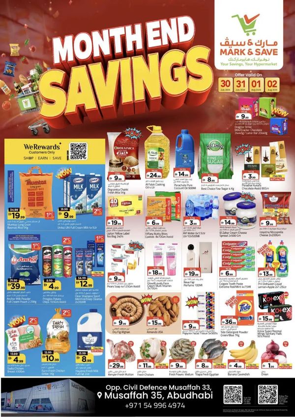 Month End Savings