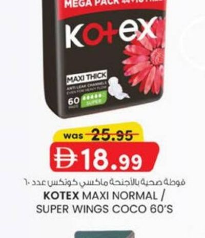 KOTEX MAXI NORMAL / SUPER WINGS COCO 60'S