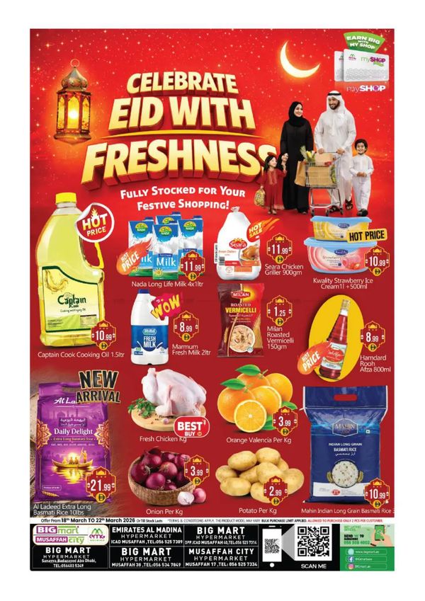 Celebrate Eid Sale - Abu Dhabi from Bigmart until 22nd March