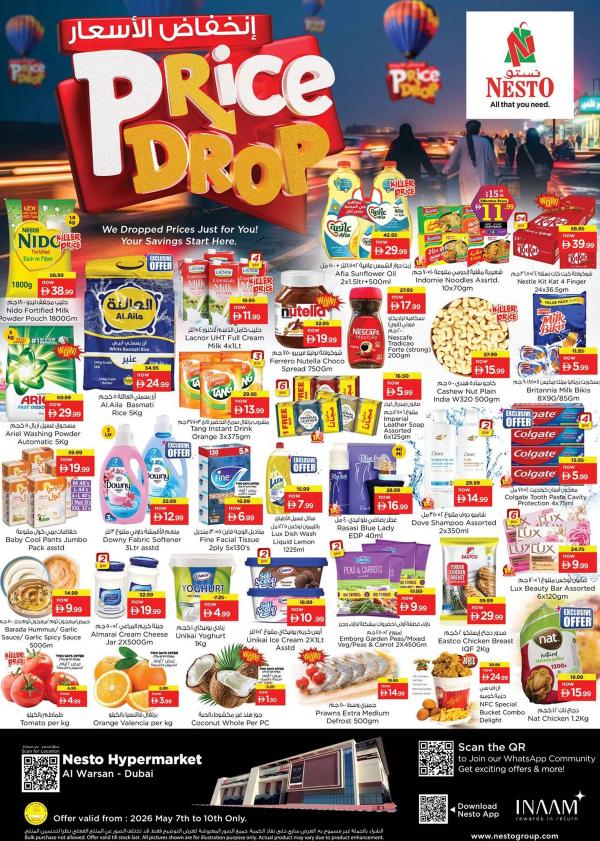 Weekend Grabs