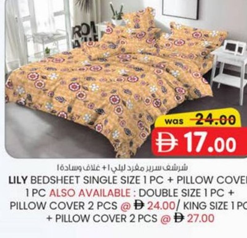 LILY BEDSHEET SINGLE SIZE 1 PC + PILLOW COVER 1 PC