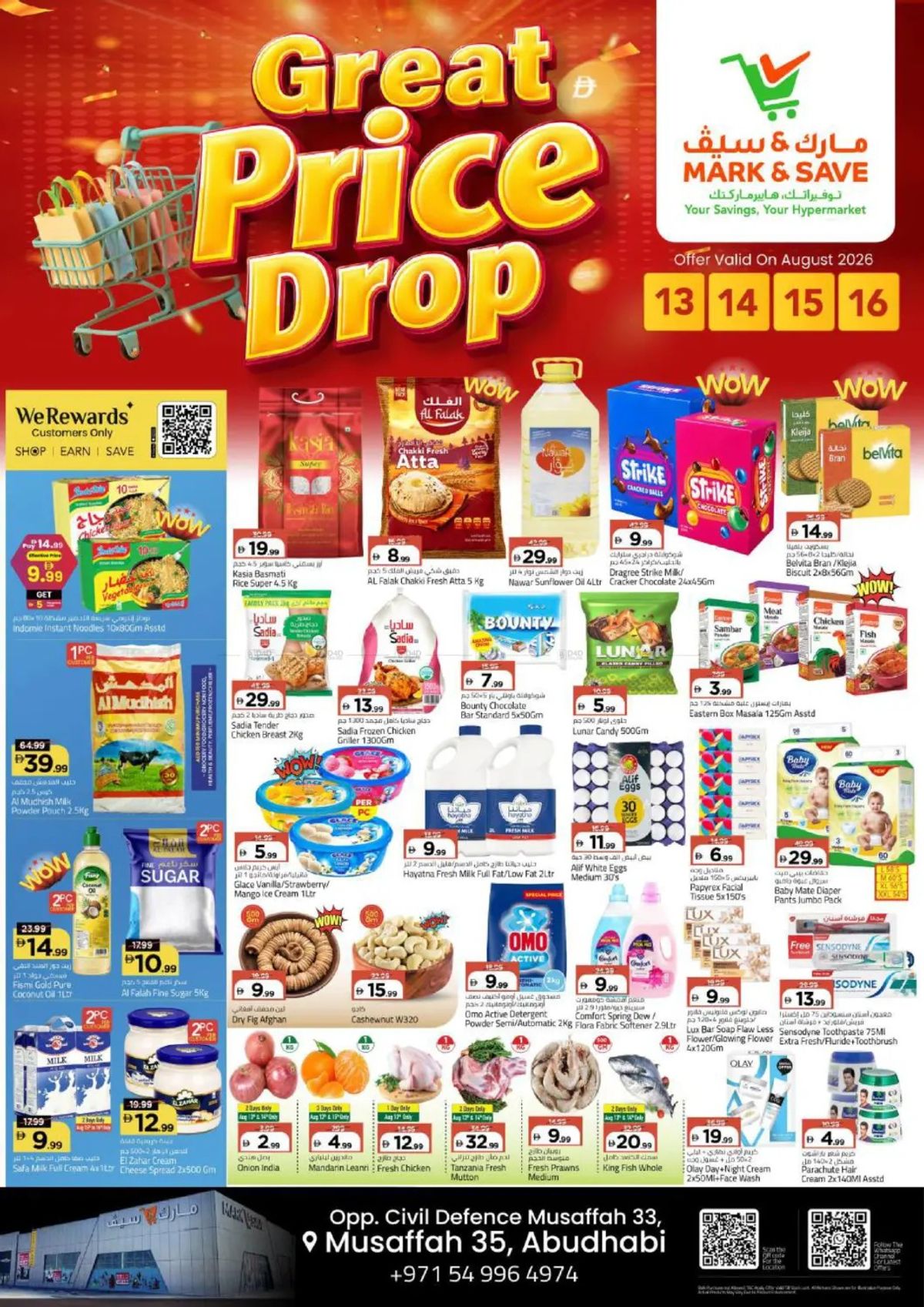 Great Price Drop