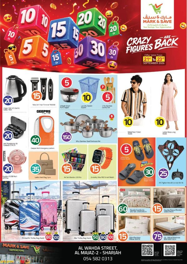 Super Deals