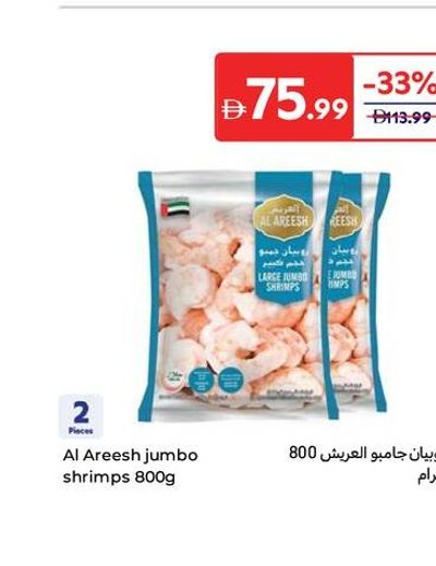 Al Areesh jumbo shrimps 800g