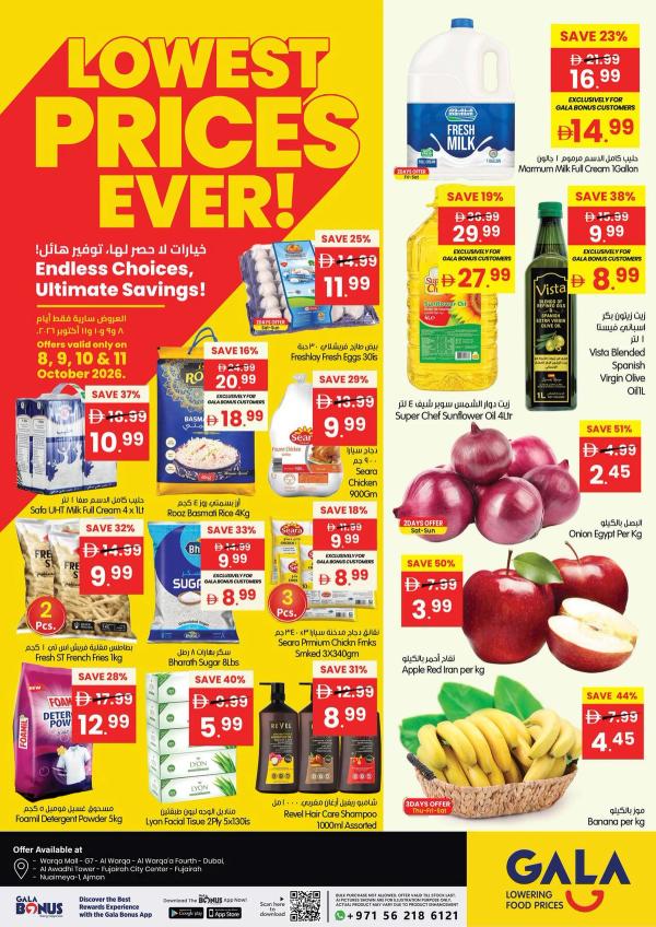 Lowest Price Ever