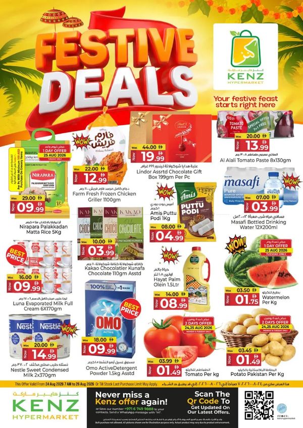 Festive Deals from Kenz Hypermarket until 26th August