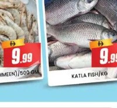 SHRIMPS (CHEMMEEN) 500 GM