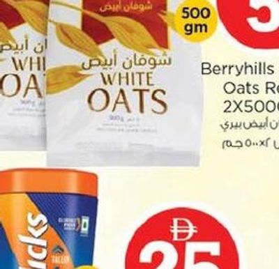 Berryhills White Oats Refill 2x500GM