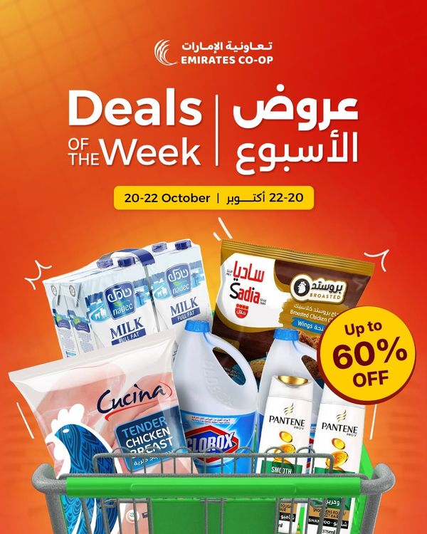 Deals Of The Week from Emirates Co-Operative Society until 22nd October - Emirates Co-Operative Society UAE Offers & Promotions