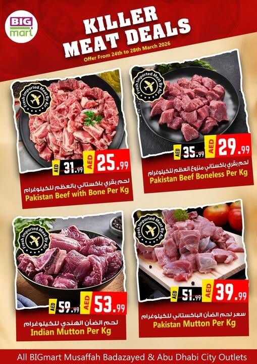 Killer Meat Deals
