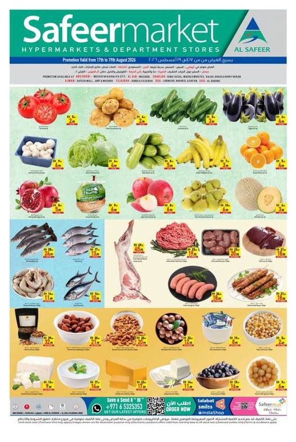 Midweek Saver from Al Safeer Hypermarket until 19th August