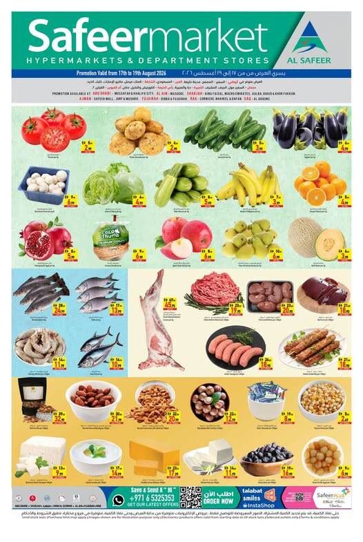 Midweek Saver from Al Safeer Hypermarket until 19th August