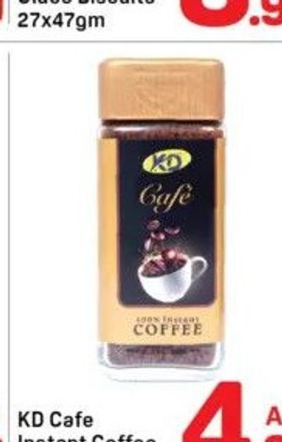 KD Cafe Instant Coffee 1x100gm