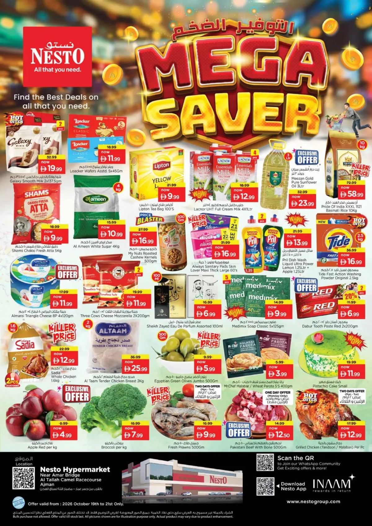 Midweek Deals