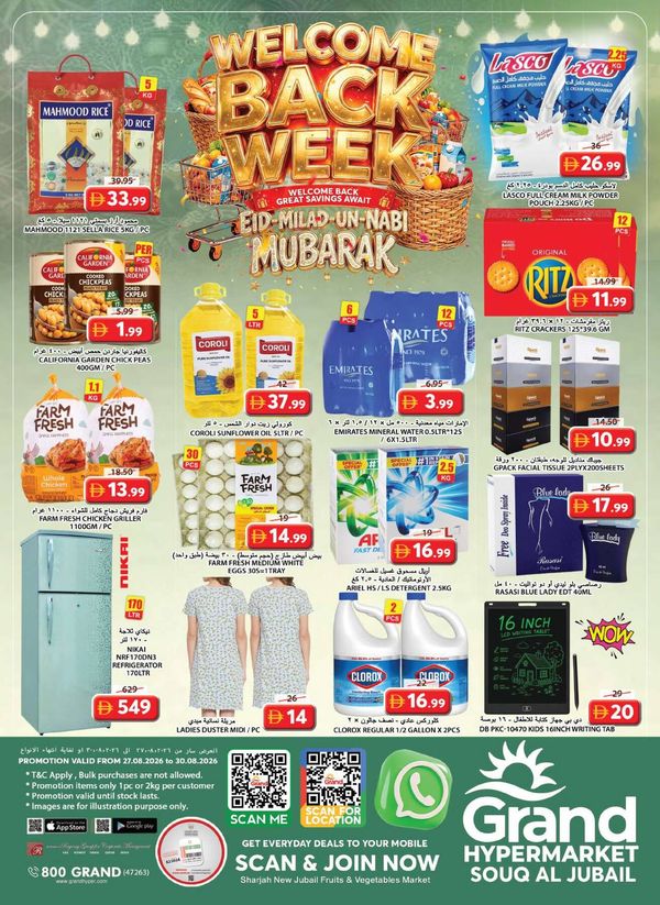 Weekend Deals
