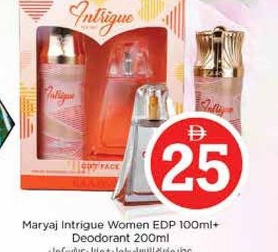 Maryaj Intrigue Women EDP 100ml + Deodorant 200ml