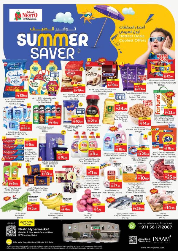 Weekend Grabs