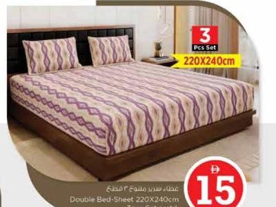 Double Bed-Sheet 220X240cm 3 Pcs Set asstd.