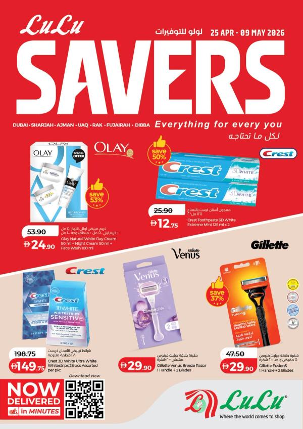 Lulu Savers