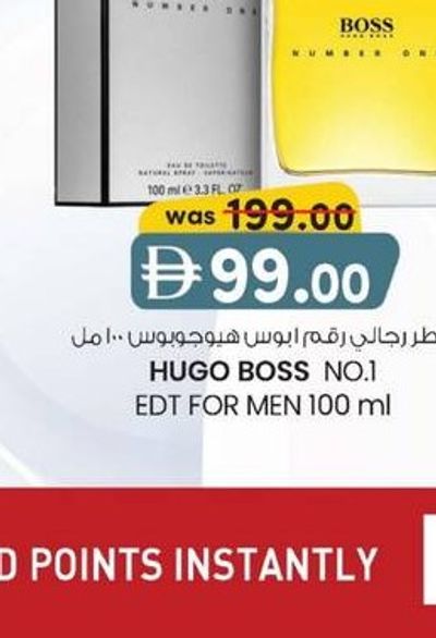 HUGO BOSS NO.1 EDT FOR MEN 100 ml
