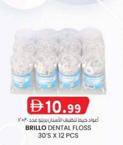BRILLO DENTAL FLOSS 30'S X 12 PCS