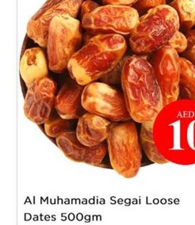 Al Muhamadia Segai Loose Dates 500gm