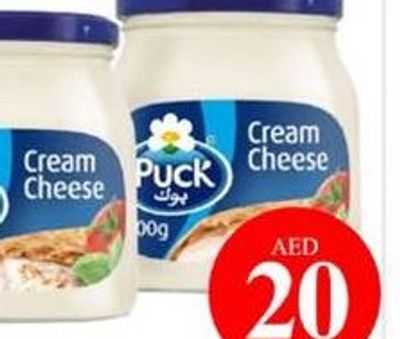 Mersin Cooking Cream 1Ltr/Whipping Cream 1Ltr