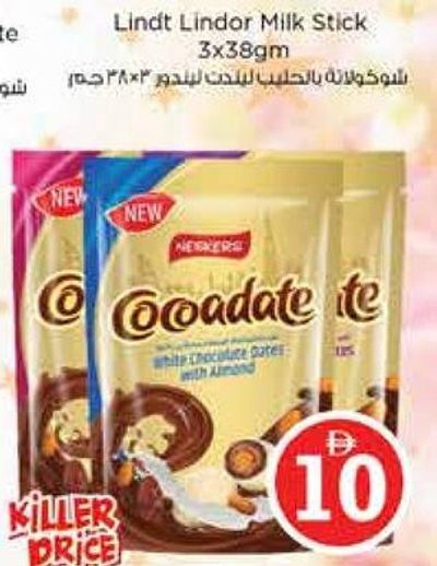 Neskers Asrtd Chocolate Date W.Almnd300g